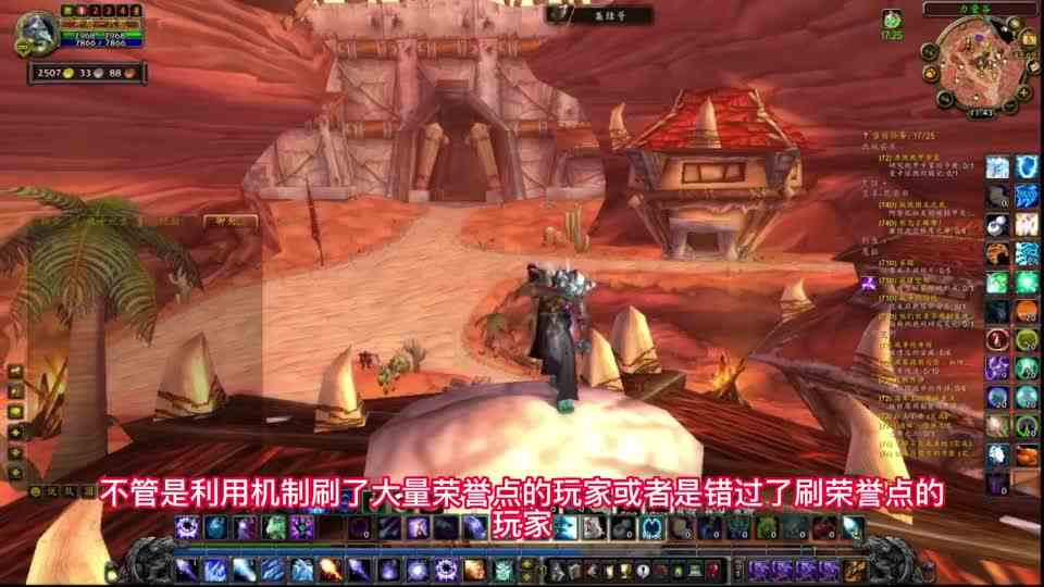 WLK怀旧服：冬拥湖速刷荣誉的机制已经修复！荣誉装备打七折