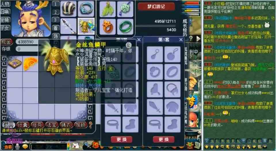 梦幻西游：这么逆天的运气还有谁？鉴定第一把150扇子就出无级别