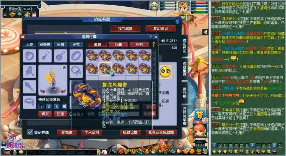 梦幻西游：先出无级别再出愤怒放下，梧桐竟让同一位老板逆袭两次