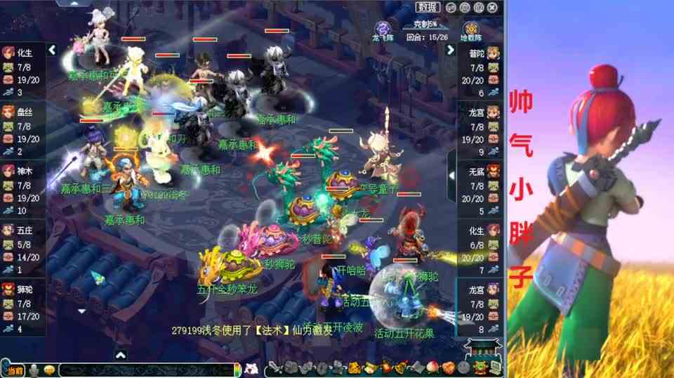 梦幻西游：铁桶双龙宫来袭！遇上暴力狮驼+神木，能否硬扛过去？