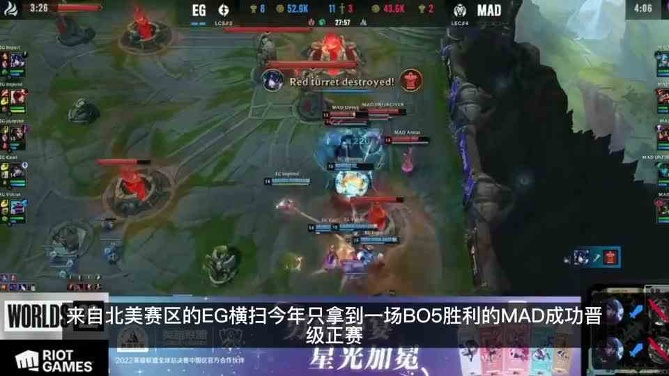 S12正赛战队全部确定！RNG一战创下多项纪录，外卡首度全军覆没