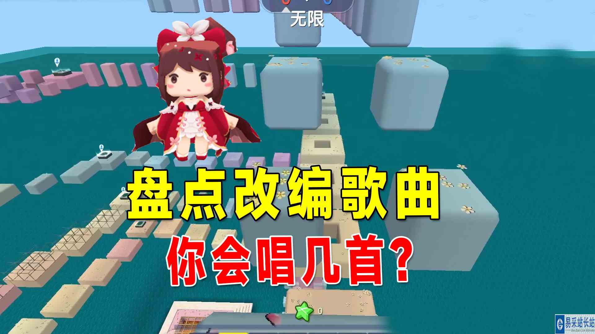迷你世界：唱了必定会挨揍的歌曲，你们会唱其中的哪几首呢#迷你世界