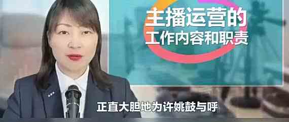 高主播：杜粉们都哭了 熊磊：我要笑着看你们哭