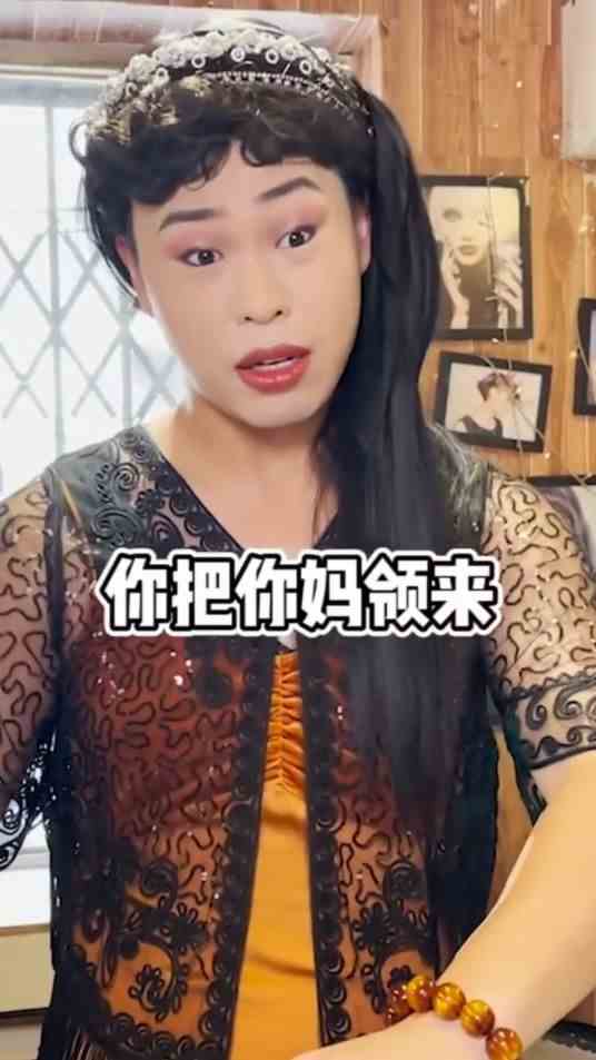 有种套路叫sha熟 表面熟络背地里坑