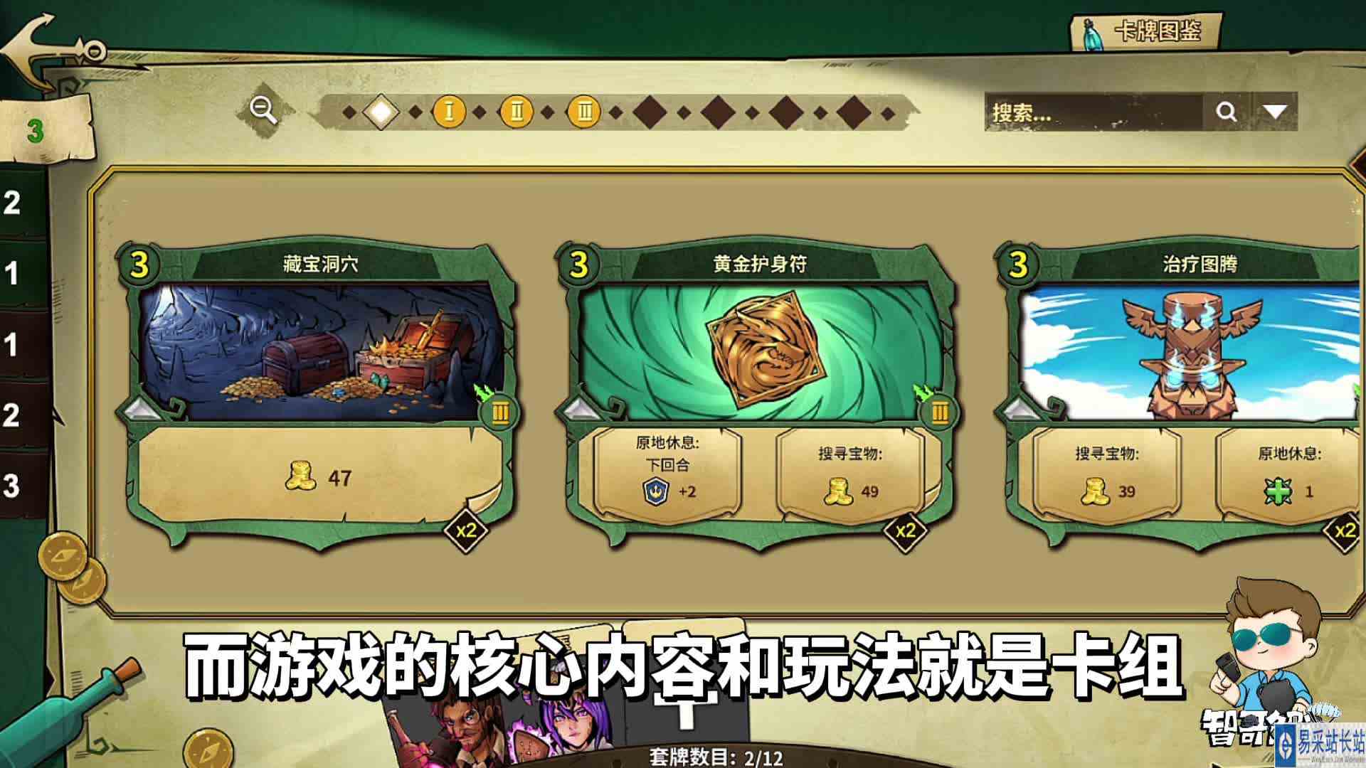 游戏测评：好玩到没有朋友的游戏，这款游戏从好玩到没有朋友#最强辅助组