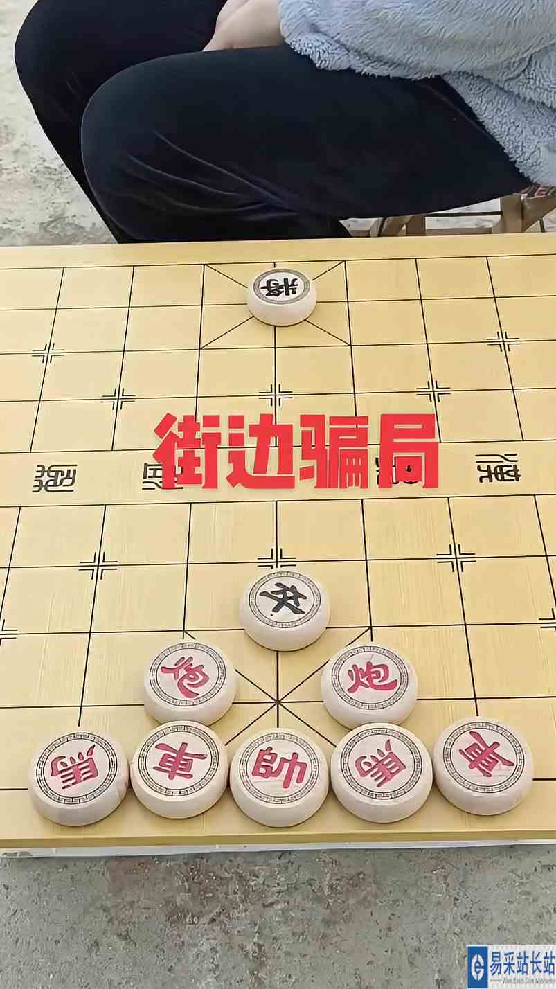这个残局红棋根本赢不了