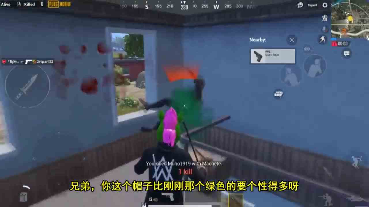 刺激战场：30年砍刀王，凭一把砍刀，在决赛圈吃鸡！