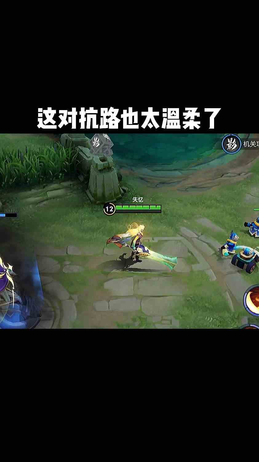 这对抗路也太温柔了
