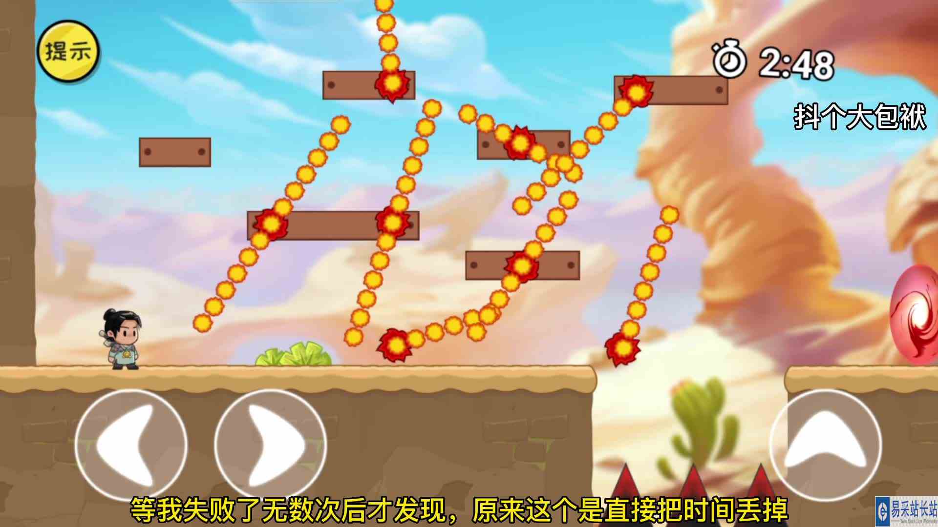 好家伙，要是第一关不看答案，爱因斯坦来了也过不去