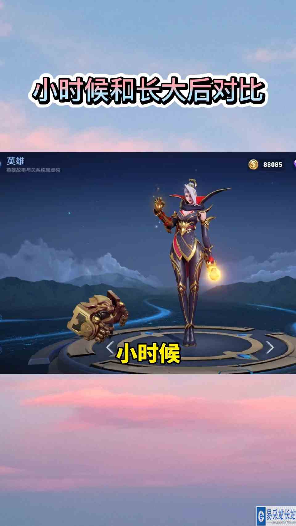 这些英雄确实太像了