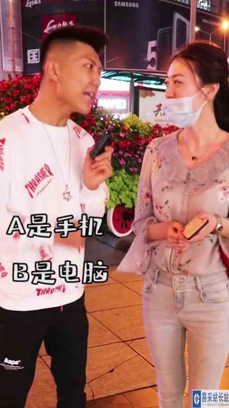 你们知道D是什么吗