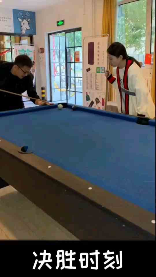 决胜时刻，该拿出绝招了…
