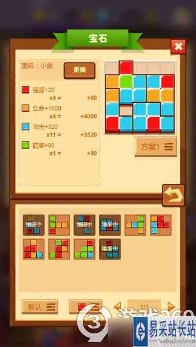 《疯狂骑士团》新手攻略大全补充