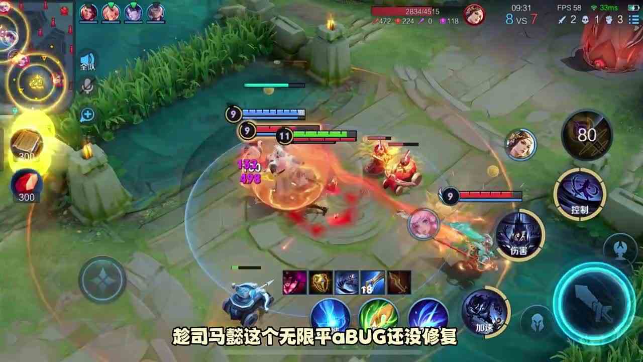 司马懿无限卡强化平a BUG我看谁不学 #最强对抗组