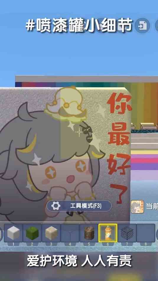 喷漆罐小细节，你看懂了吗？