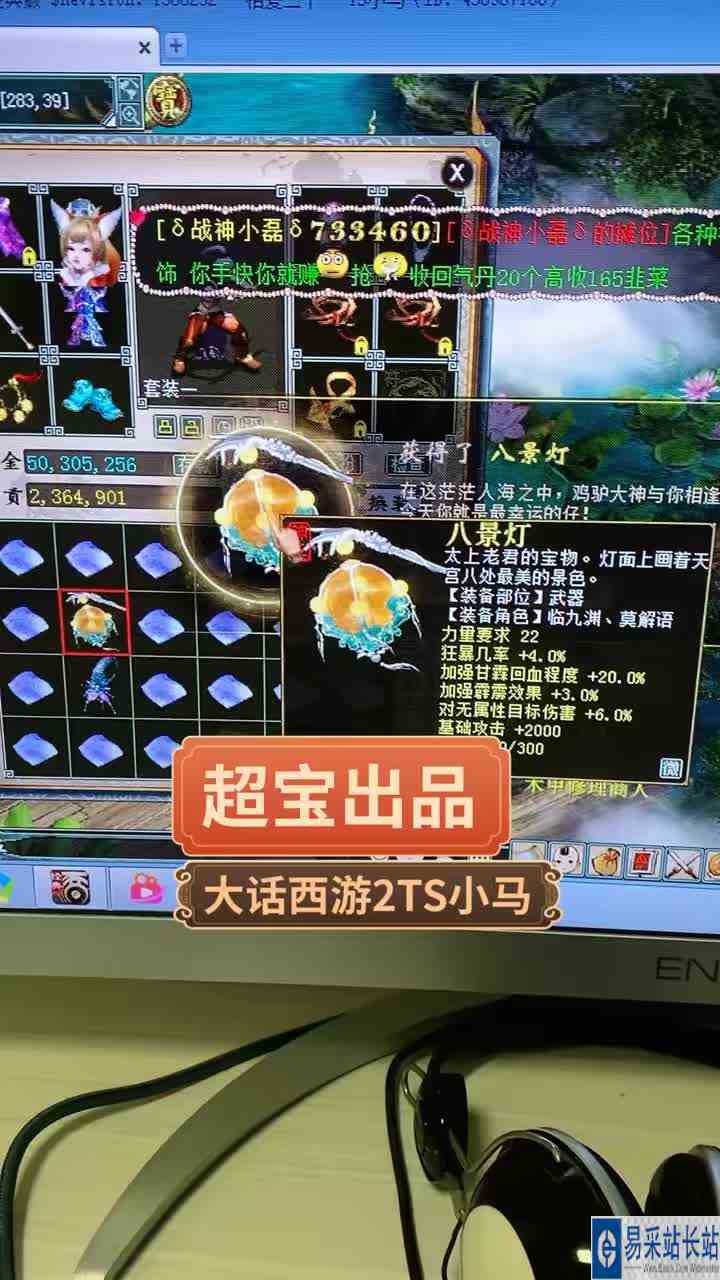 亏出屎！