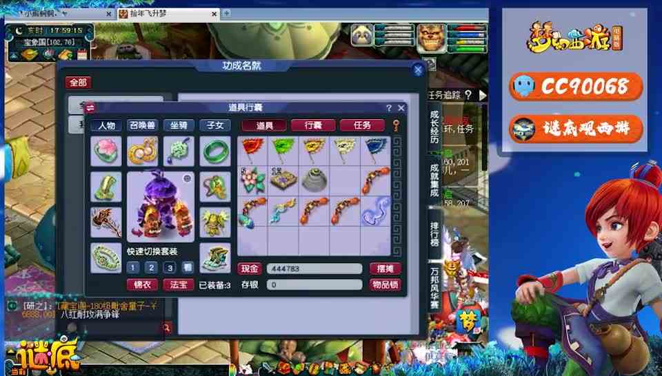 梦幻西游：梧桐展示鉴定届的狗托，几天之内竟然鉴定两把无级别！