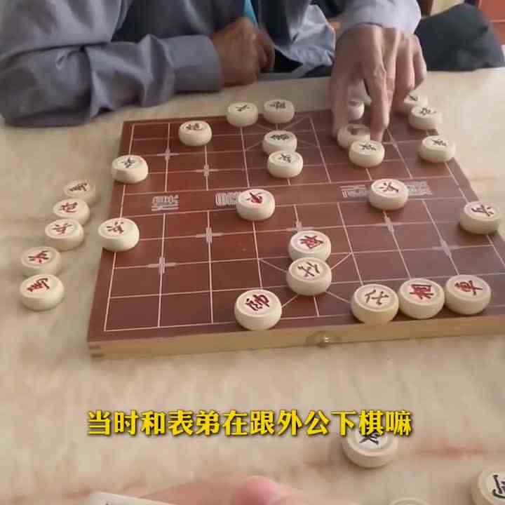 女孩陪外公下象棋开外挂，外公输到怀疑人生了