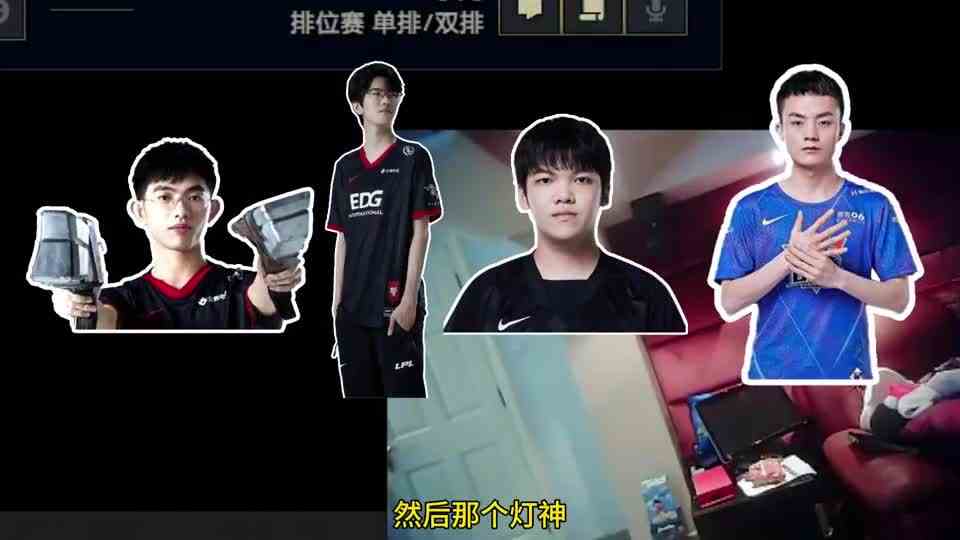 德云色透露亚运会阵容，圣枪哥和灯皇要榜上有名？