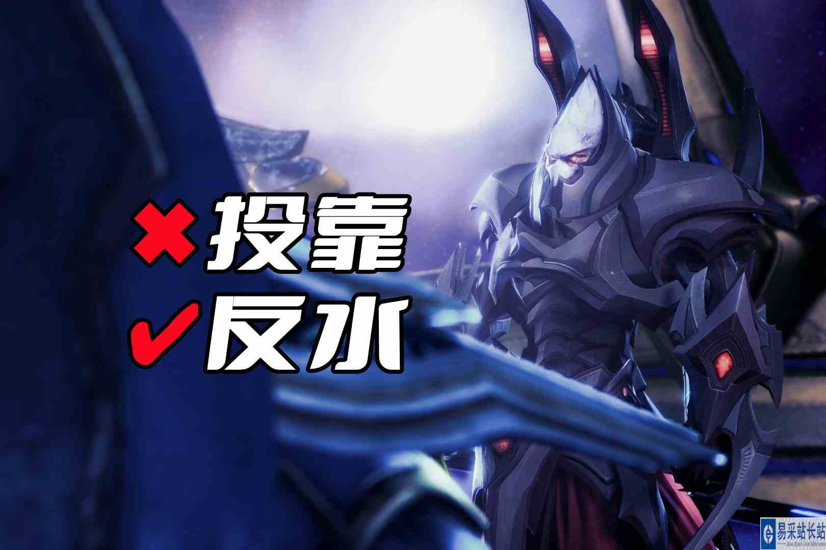 《星际争霸》阿拉纳克为什么投靠阿塔尼斯？看看他的想法就知道了