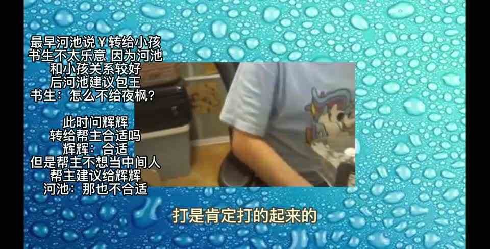 拳皇97：河池书生开Q最新进展，包王乱入，辉辉：河池你可别输#怀旧游戏