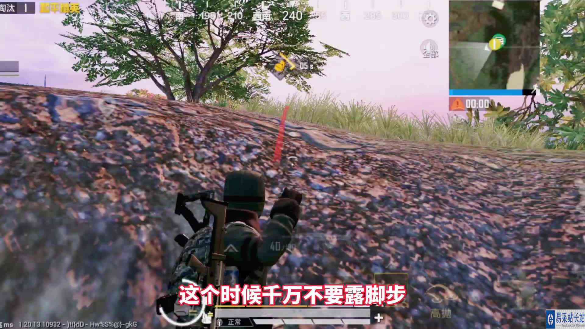 和平精英：来看看表锅的表现吧！实力1v3#和平精英