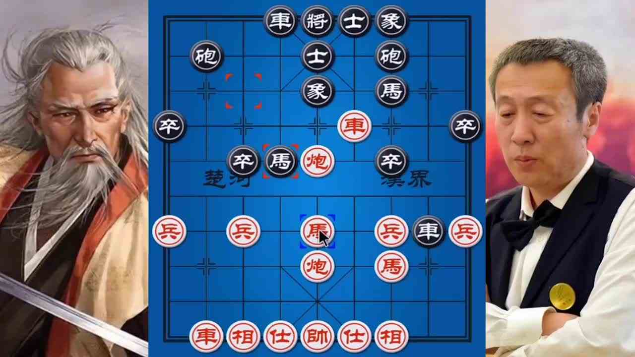 千古名局 鬼手送车 飞龙在地 多子未必占优 少子全是狠活