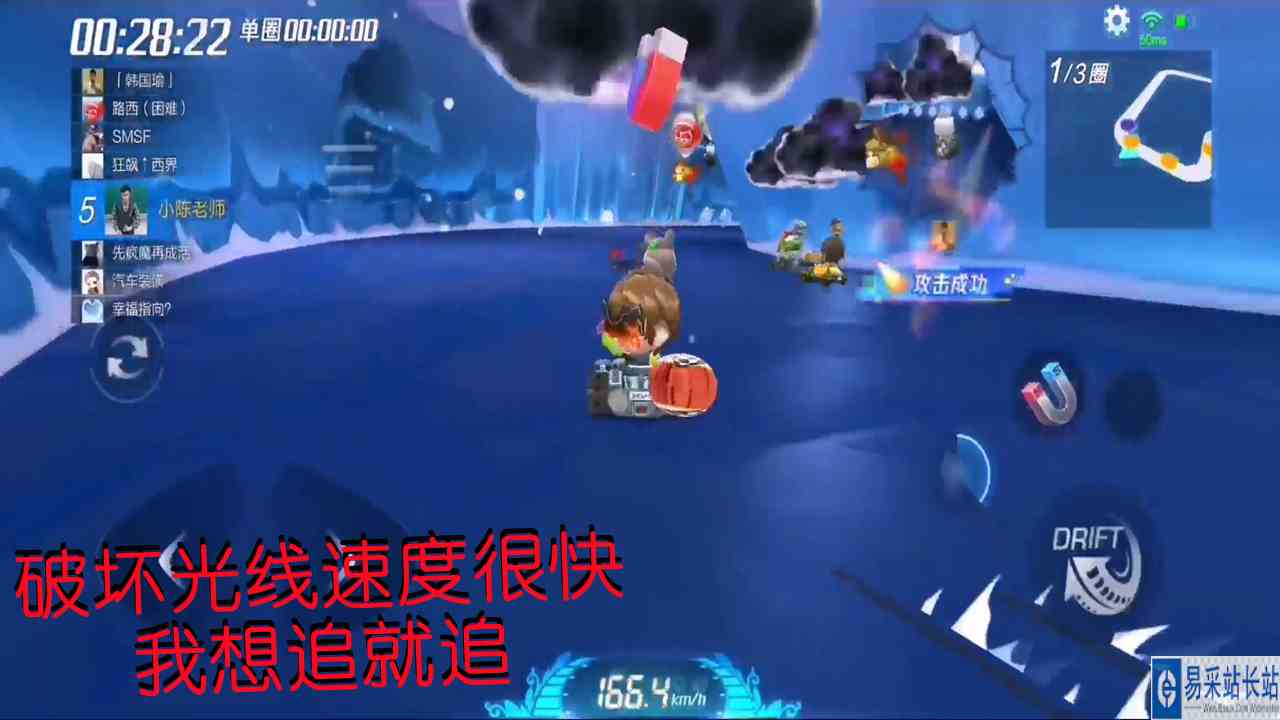 跑跑卡丁车手游 钢铁三角龙个人道具 从倒数到第一尽在我掌握