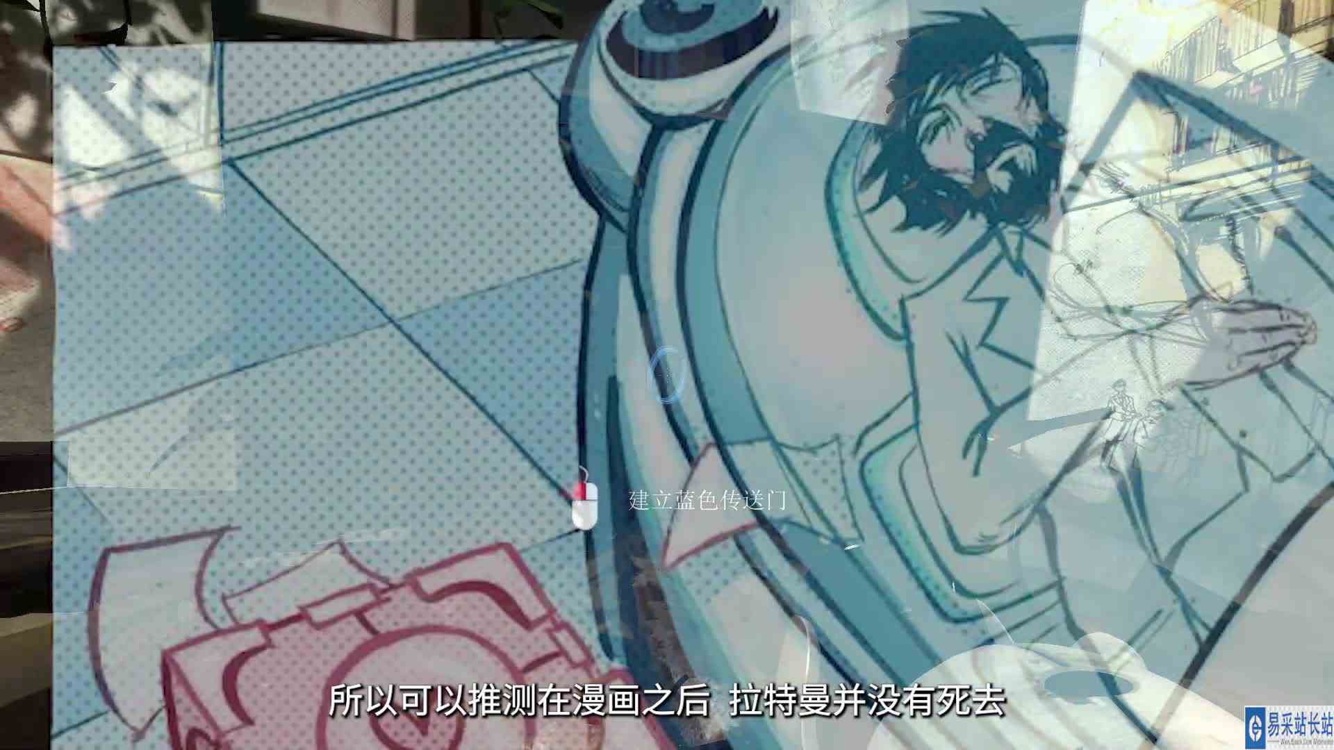 [游戏艺术03]《传送门2》神作中的神作诞生@糖球君