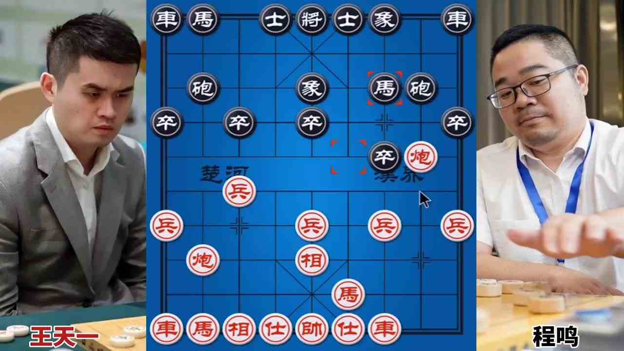 王天一vs程鸣 妙手兑子 弃象得马 2022温岭杯