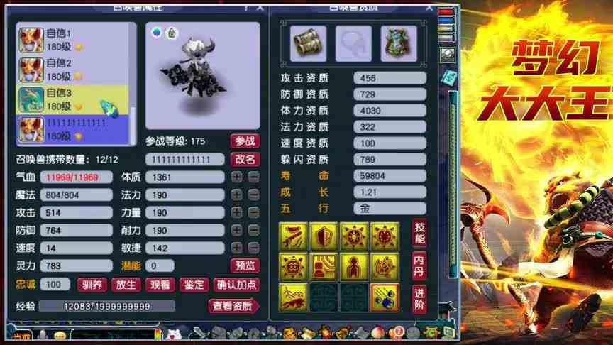 梦幻西游：老王看单挑无敌大唐，带1050伤武器，擂台给方寸虐成狗