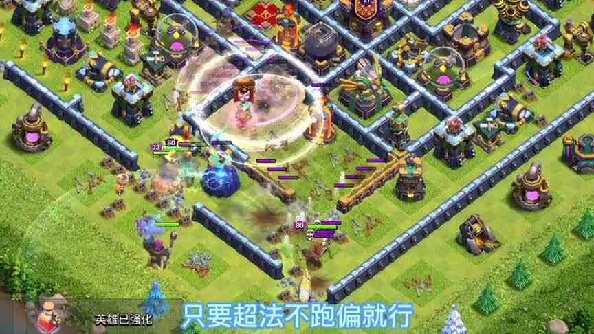 【纯兵种】150个炸弹人彳亍不彳亍？部落冲突