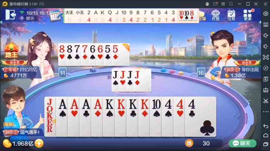 排序融合，换改整形；强敌迎面，反攻霸气！