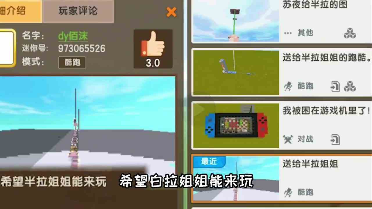 迷你世界：听声音猜主播，盘点迷你声音最好听的主播，你认识几个