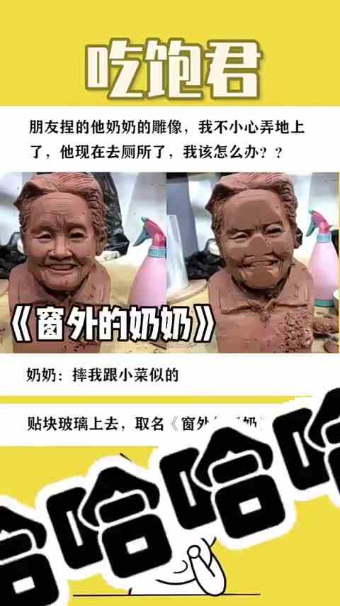 摔我跟小菜似的