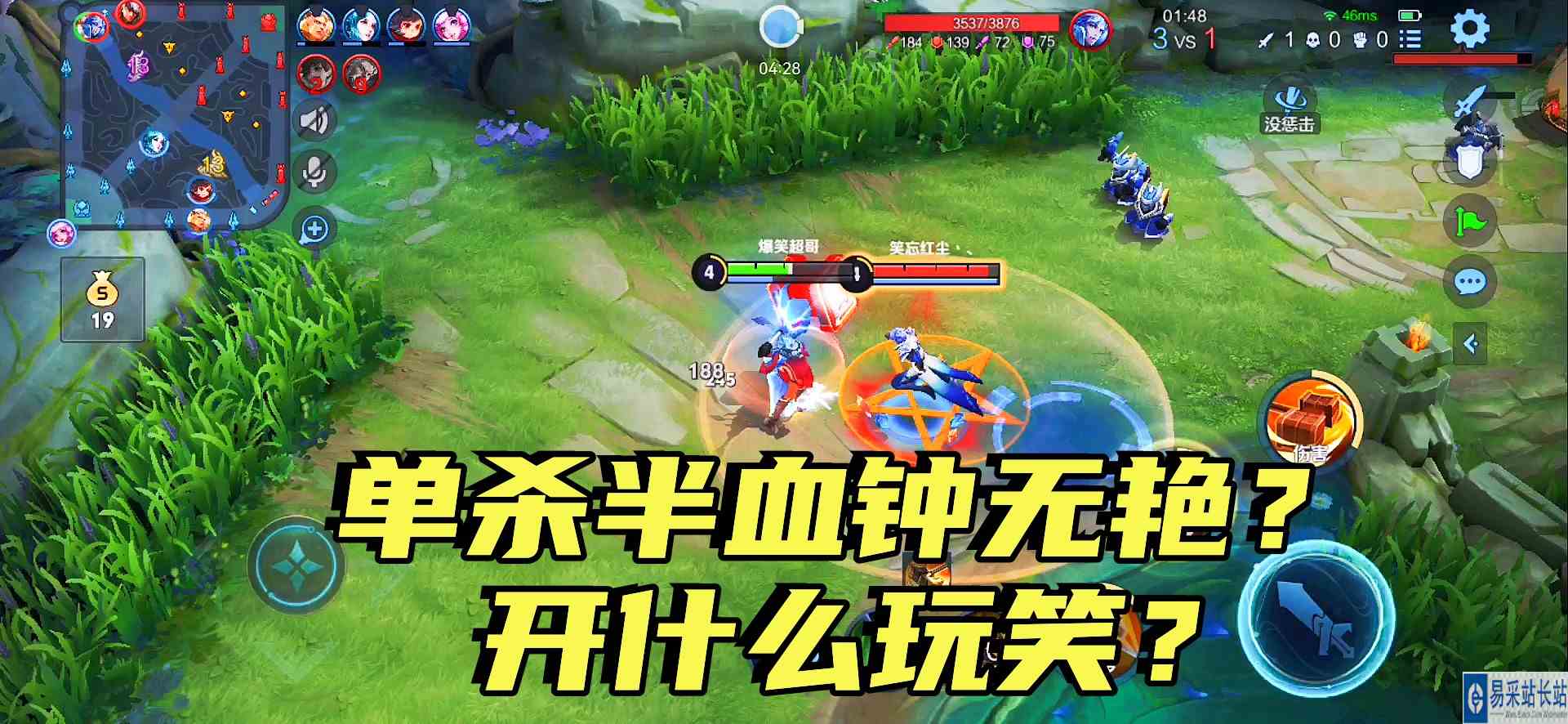 诸葛亮想单杀半血钟无艳？当钟无艳按下二技能时，诸葛亮彻底懵了#最强对抗组#游戏解说