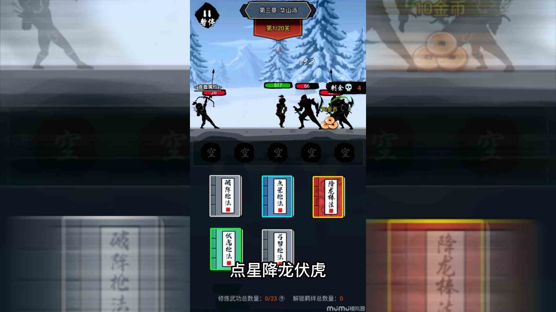 剑侠风云：少侠可愿身入江湖，引动天下剑侠风云