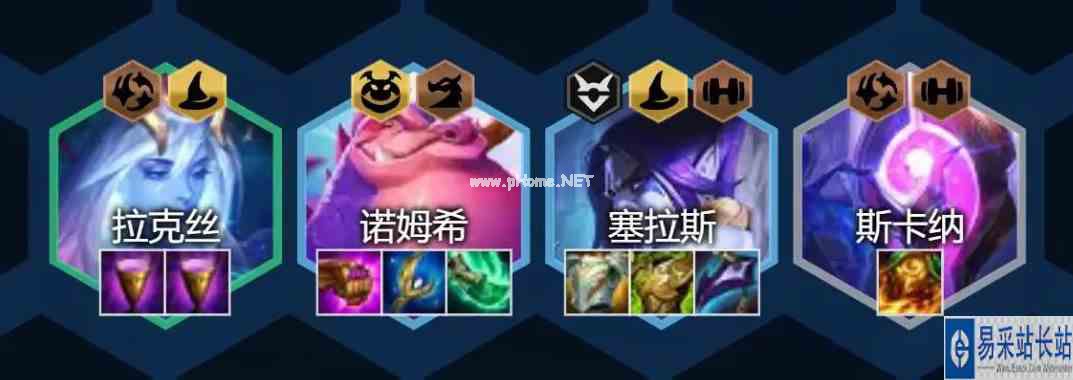 《金铲铲之战》龙族小天才法师阵容攻略
