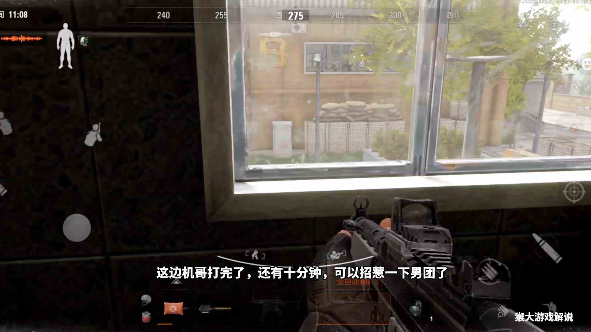 暗区突围：弗雷德好勇啊，勾引一下就脱离男团