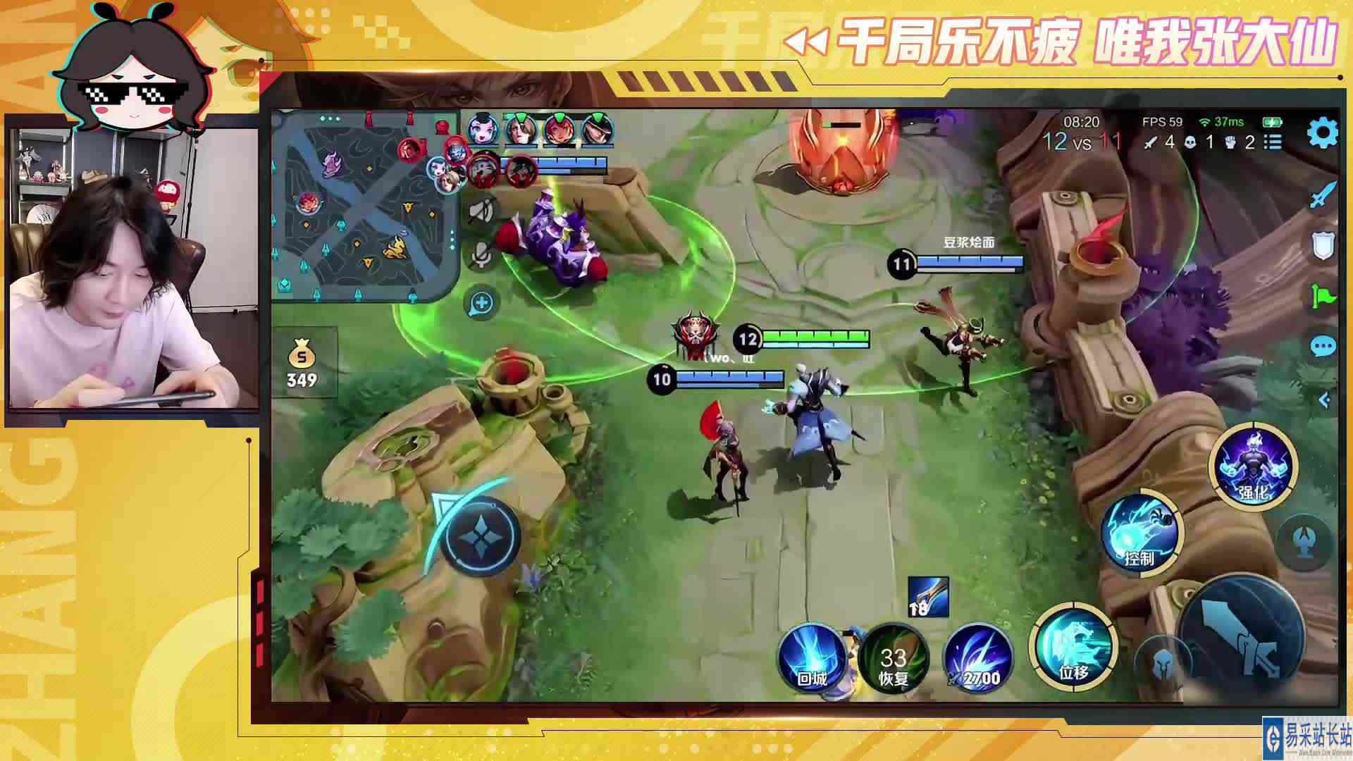 0\-6开天崩开局怎么翻？司空震一手A字诀，以雷霆之力击碎一切