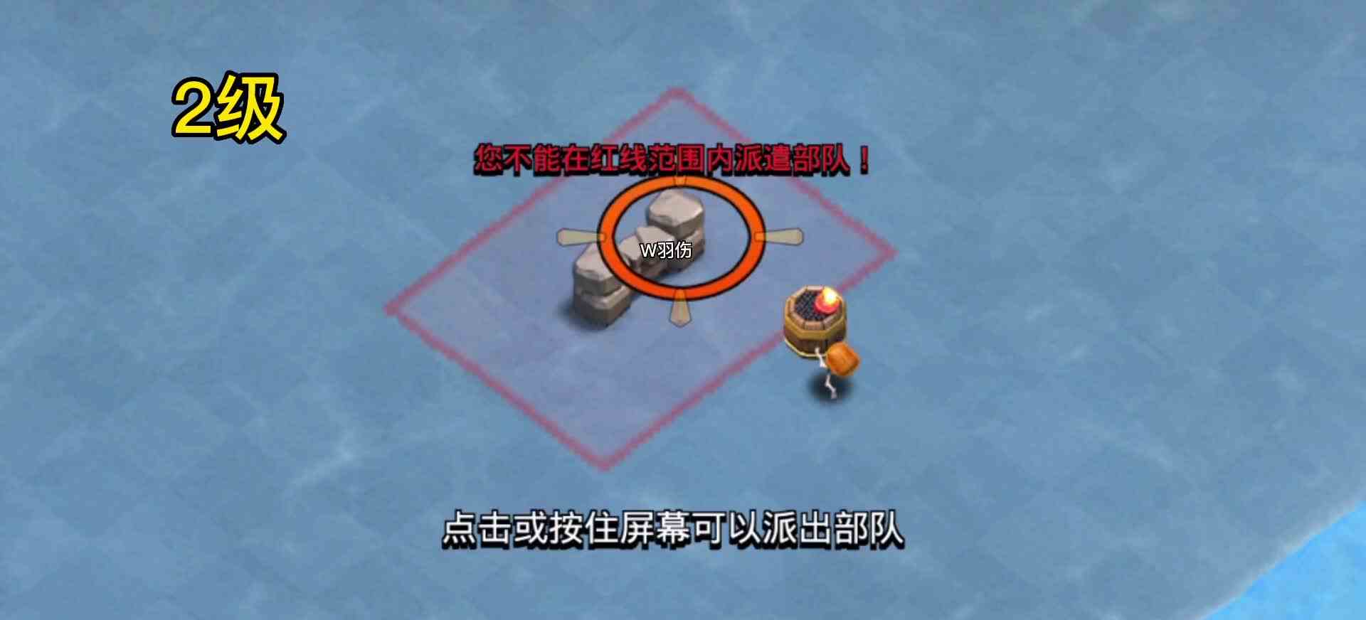 部落冲突：你们知道满级炸弹人可以摧毁几级城墙吗？#手机游戏