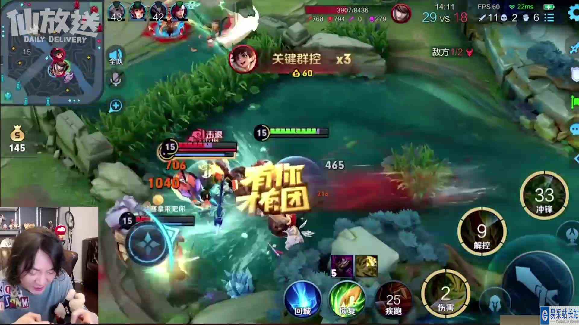 【每日仙放送】你喜欢下饭BOY还是跳舞BOY？