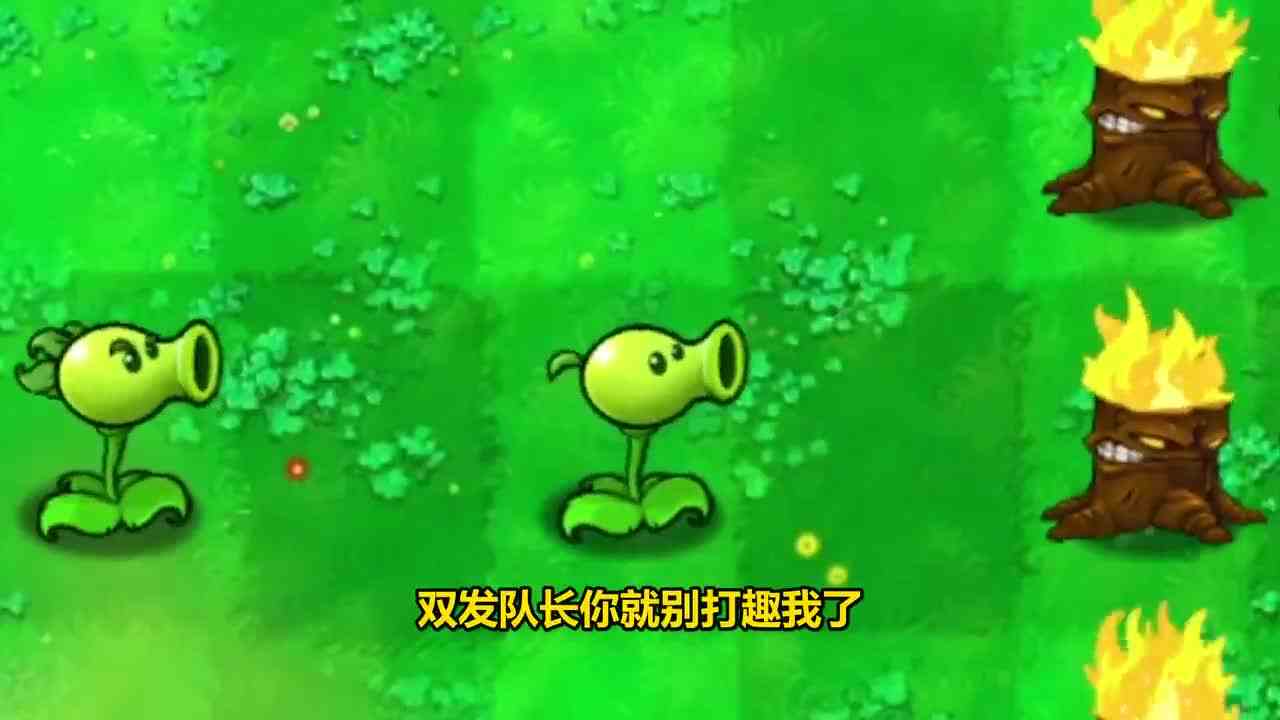 植物大战僵尸：为了寻找线索，陈贝贝来到了这里