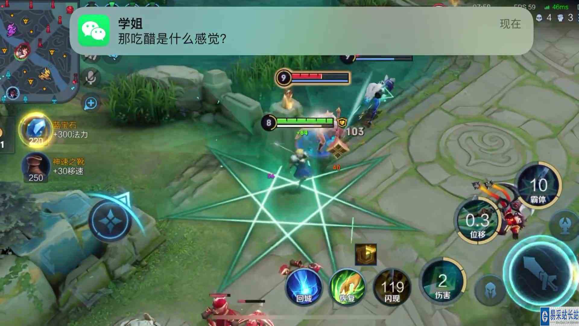 我始终觉得Wi\-Fi 不太稳定#最强对抗组