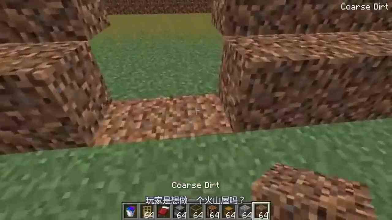 我的世界：青铜VS钻石的火山建造大赛，小土包也能叫火山？