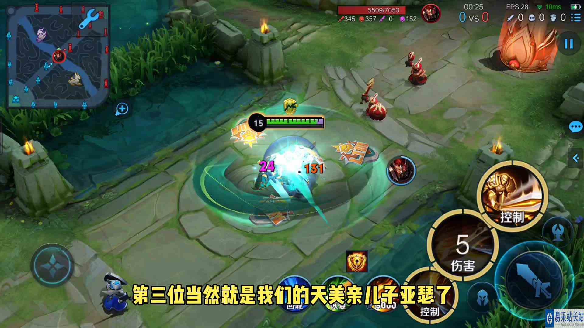 S29赛季对抗路出场率最高的英雄，第一位非ban必选！#最强对抗组