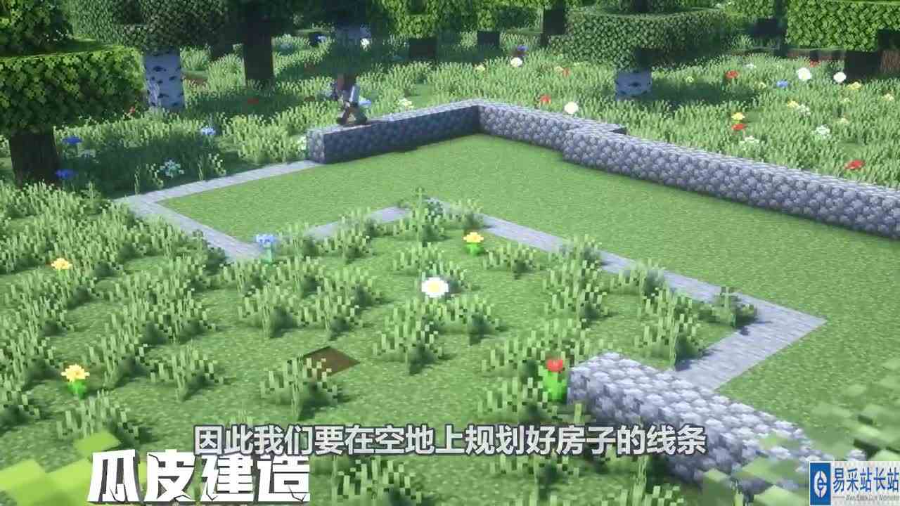 我的世界：精品大屋建造教程，豪华复古建筑！