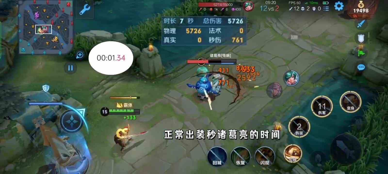 李信技能伤害刮痧？那就试试普攻流 #最强对抗组