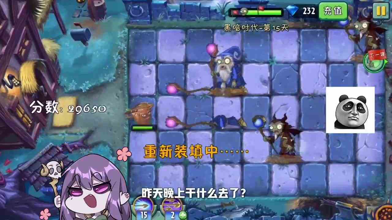 植物大战僵尸：橡木弓手大战巨型打码僵尸！箭箭爆头谁能顶得住？