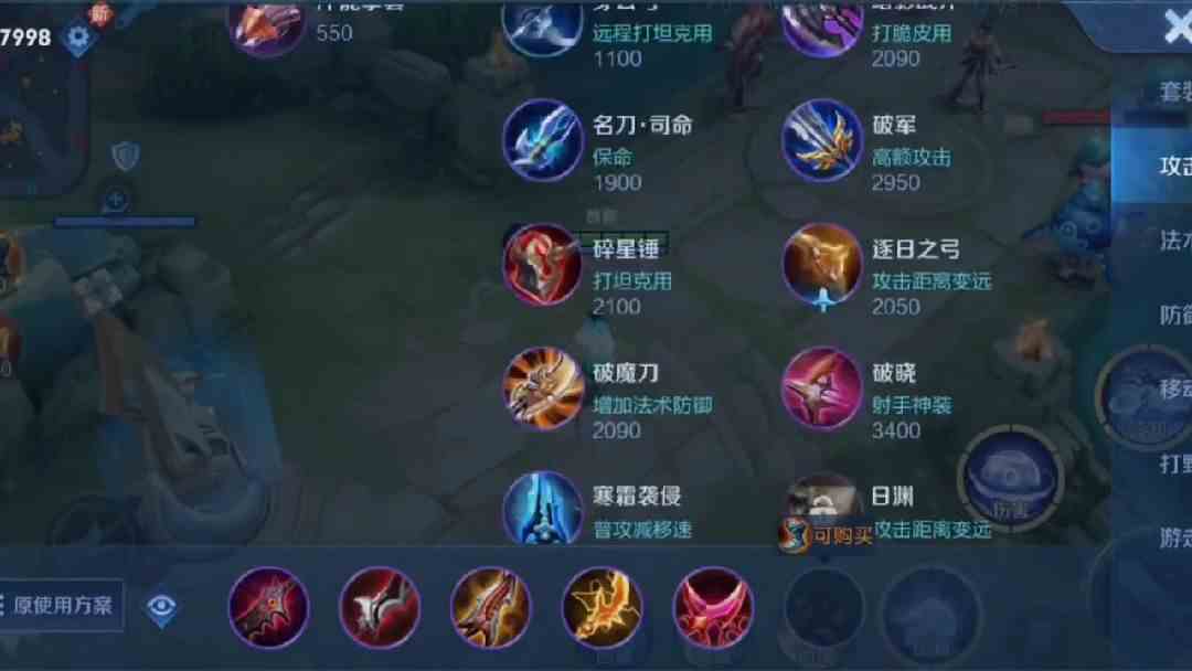 巴掌流西施！#最强对抗组